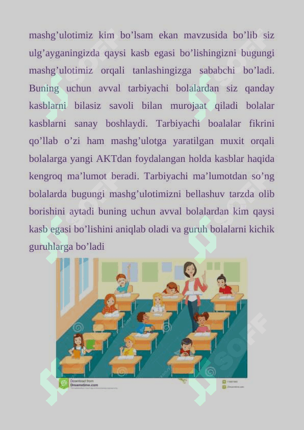 Kim bo'lsam ekan 3