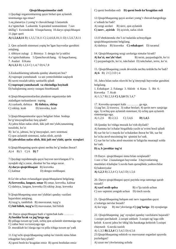 Qisqichbaqasimonlar sinfi