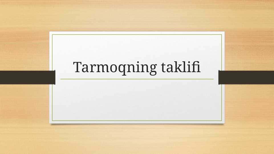 Tarmoqning taklifi
