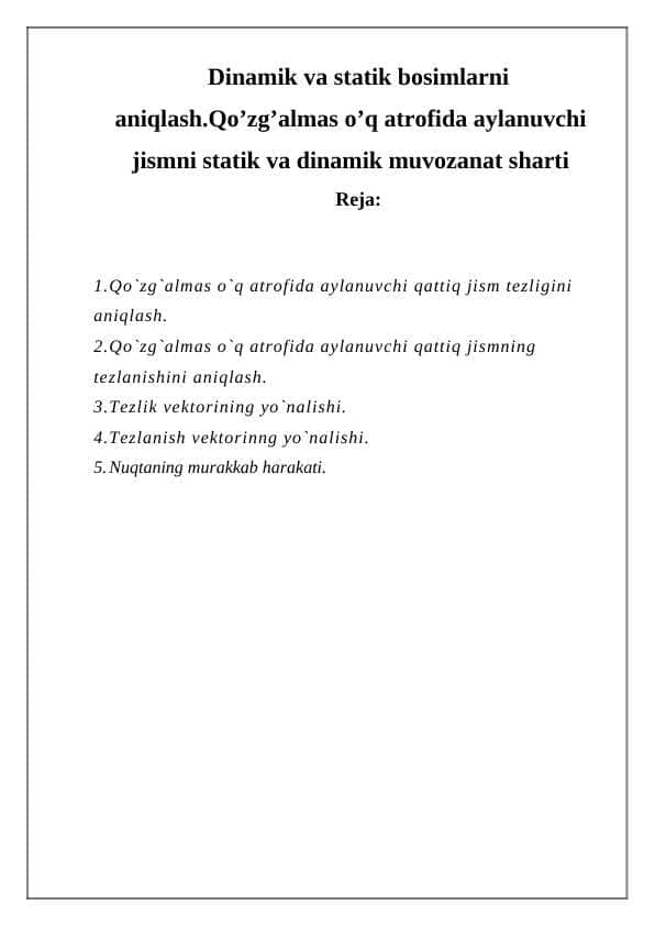 Dinamik va statik bosimlarni aniqlash 1