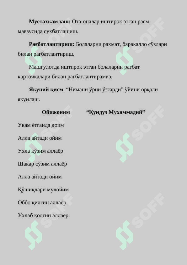 Ota onalarga xurmat 4