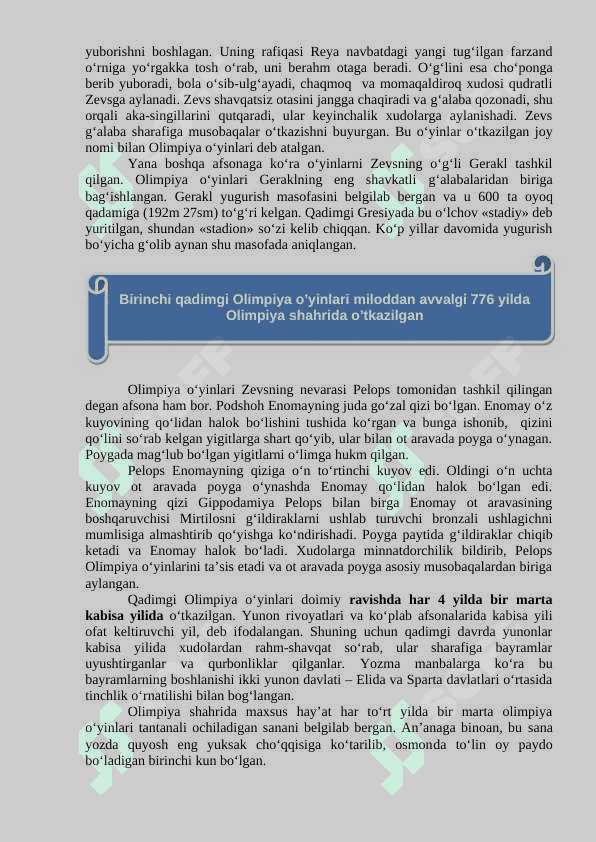 Olimpiada va olimpiada sari yo‘l. Qadimgi olimpiya o‘yinlari. 3