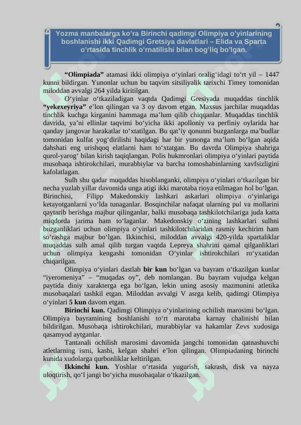 Olimpiada va olimpiada sari yo‘l. Qadimgi olimpiya o‘yinlari. 4