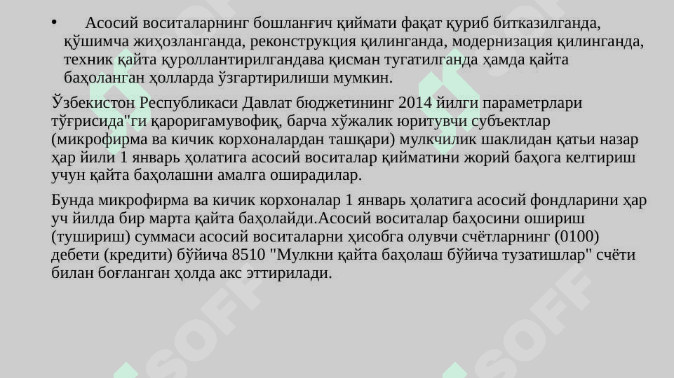 Asosiy vositalar schyotlarda aks ettirilishi 5