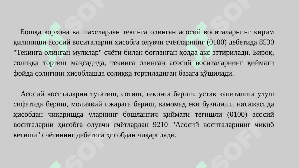 Asosiy vositalar schyotlarda aks ettirilishi 7