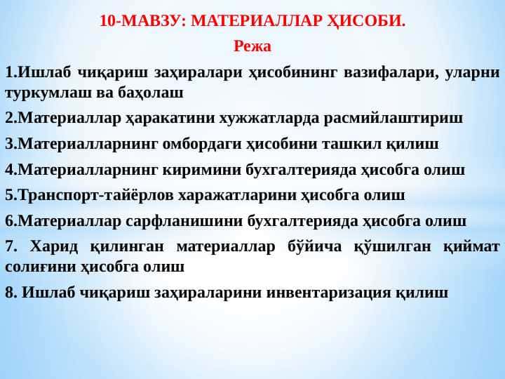 materiallar hisobi