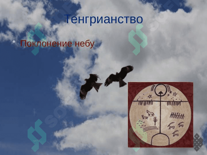 Влияние распространения ислама на общественную и культурную жизнь Мовароуннахра 4