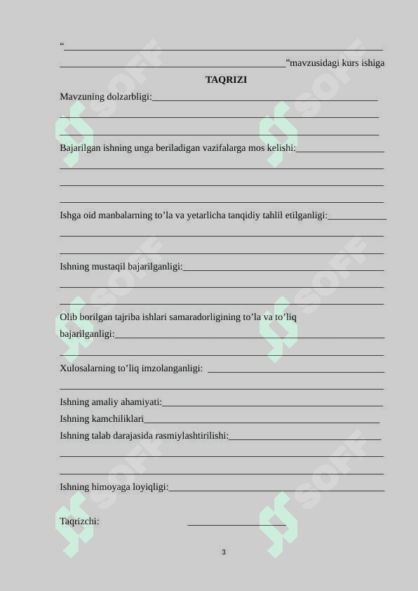 Gidrosfera (3).docx 3