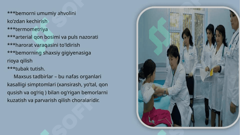 Nafas tizimi kasalliklari bilan kasallangan bemorlarni parvarishi va ularning nazorati. 2