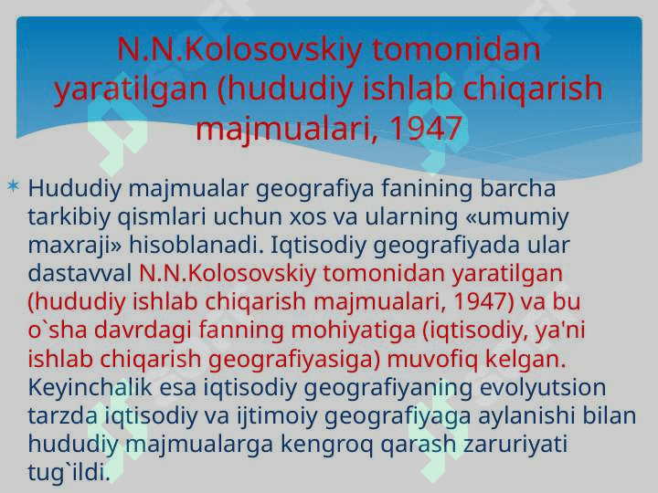 hududiy ishlab chiqarish majmualari 7