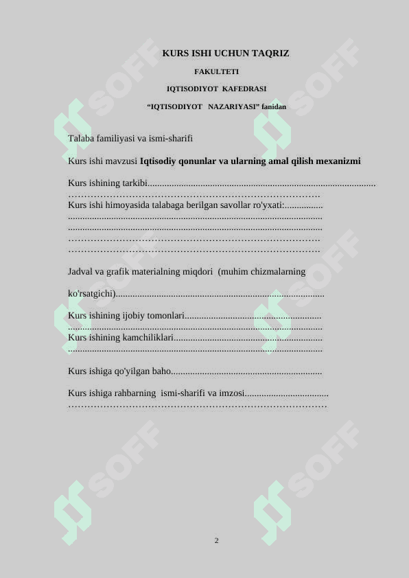 Iqtisodiy qonunlar va ularning amal qilish mexanizmi kurs ishi docx 2