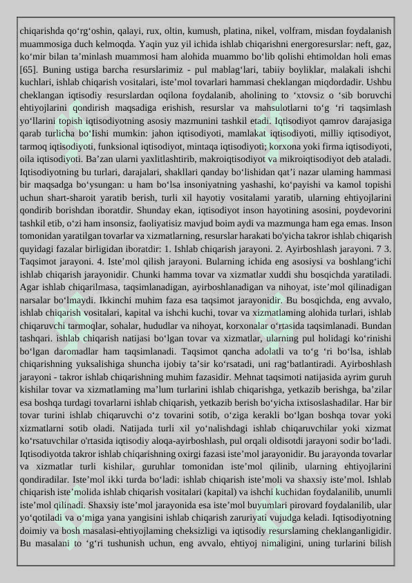 Iqtisodiy muvozanatlikning mohiyati va unga erishish yo’llari  kurs ishi docx 6