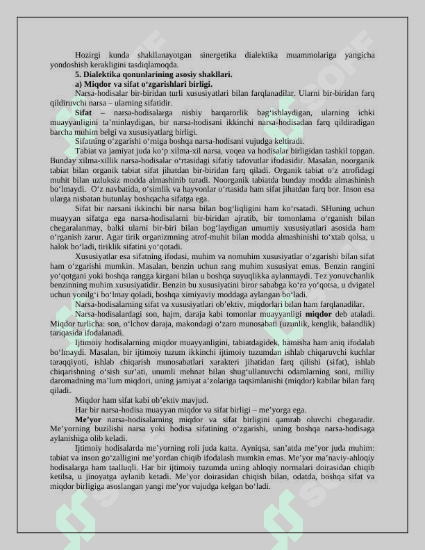 Falsafaning qonun va kategoriyalari 8