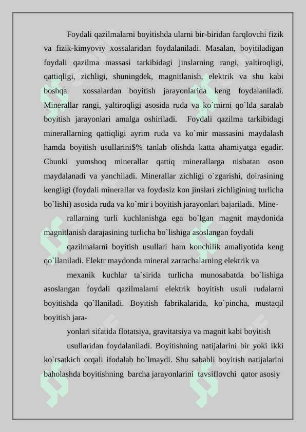 Foydali qazilmalar va tog‘ jinslari. Foydali qazilmalar zahiralari 4