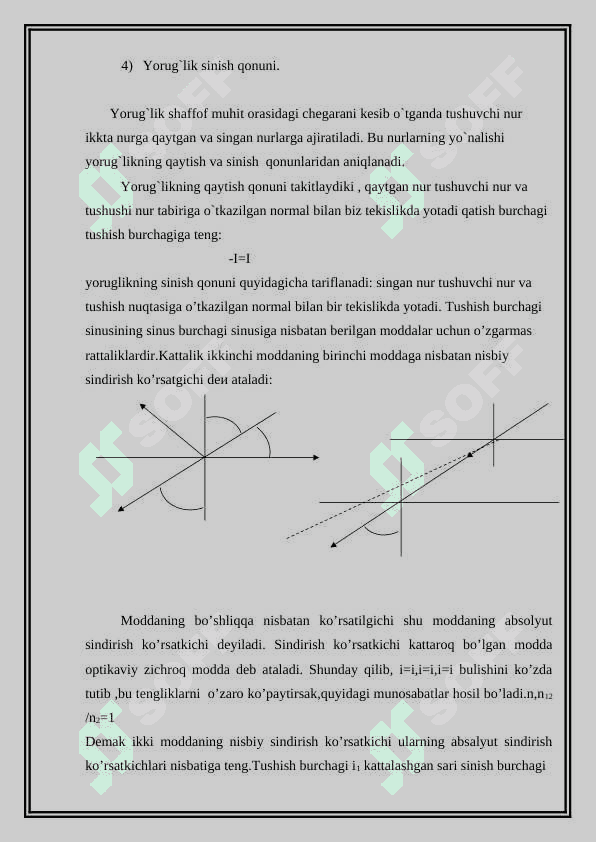 Geometrik optika qonunlari va uning qo’llanilishi 4