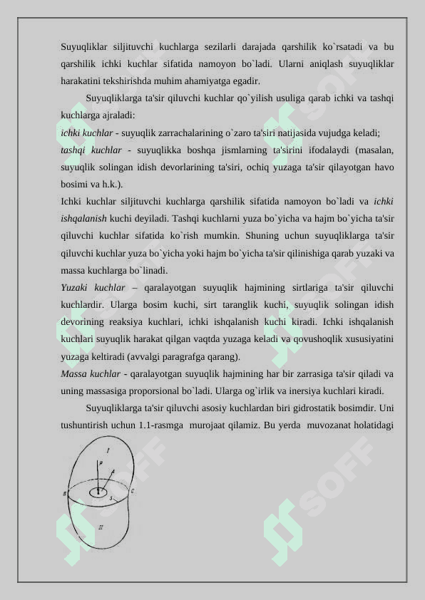 Ideal suyuqlik model, 3
