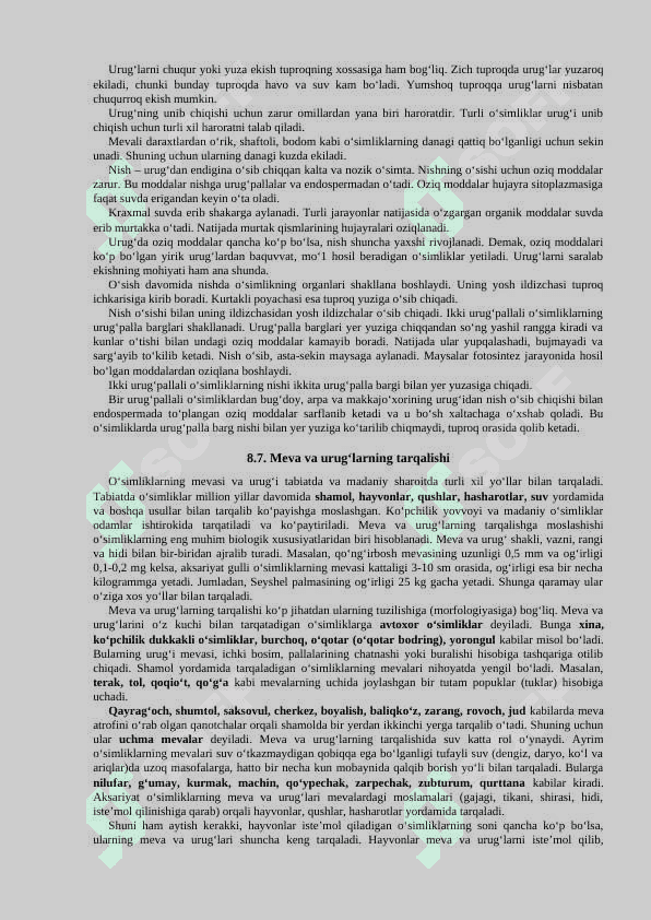 6-SINF. BOTANIKA 7-DARS: GUL 8