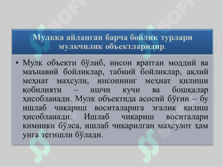 Давлат мулкини хусусийлаштириш ва бошқариш сиёсати 6