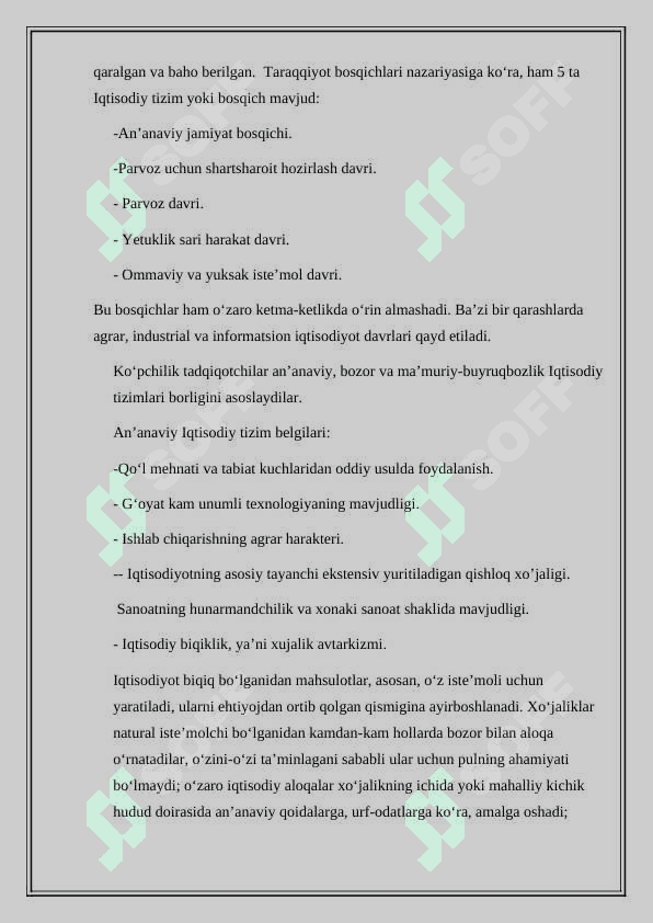 Iqtisodiy tizim tushunchasi 7