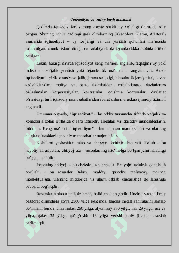 Iqtisodiyot nazariyasi fanining 2