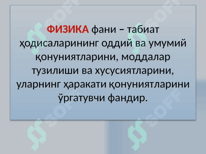 Tashkilotda konfliktlarning psixologik sabablarini tushuntiring 3
