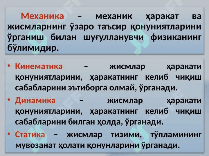 Tashkilotda konfliktlarning psixologik sabablarini tushuntiring 6