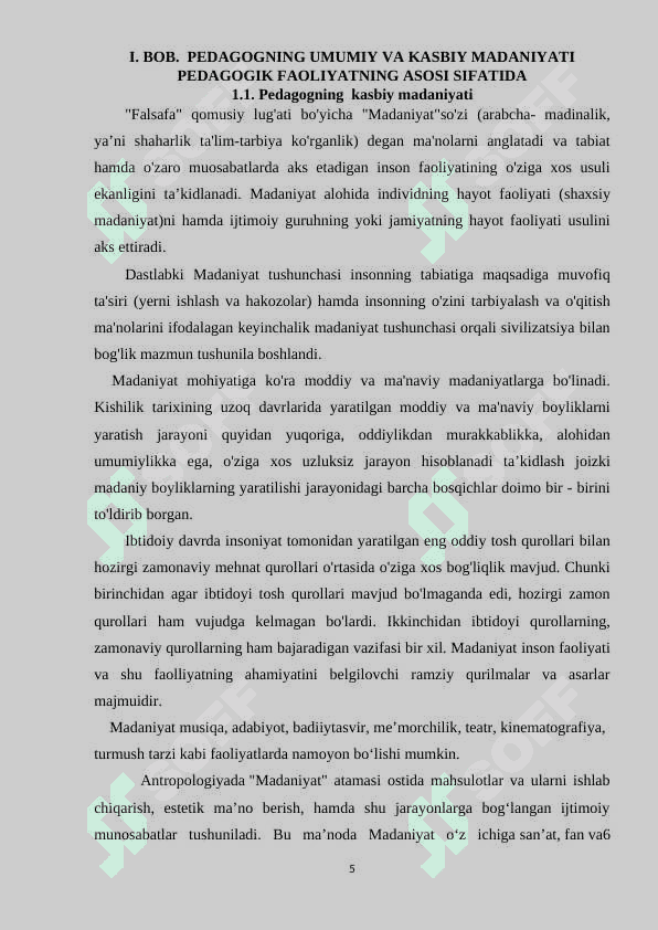 « Boshlang‘ich sinf o‘qituvchisining kasbiy madaniyati» 5