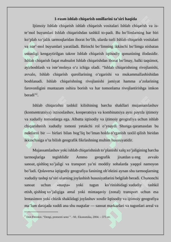 Ishlab chiqorish omillari va ularning turkumlanishi 3