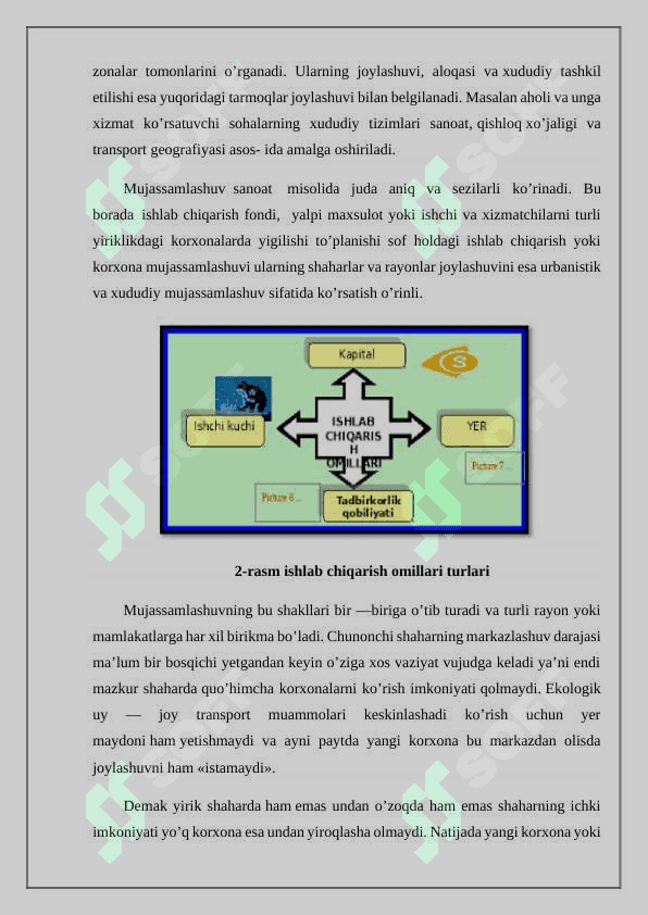 Ishlab chiqorish omillari va ularning turkumlanishi 4
