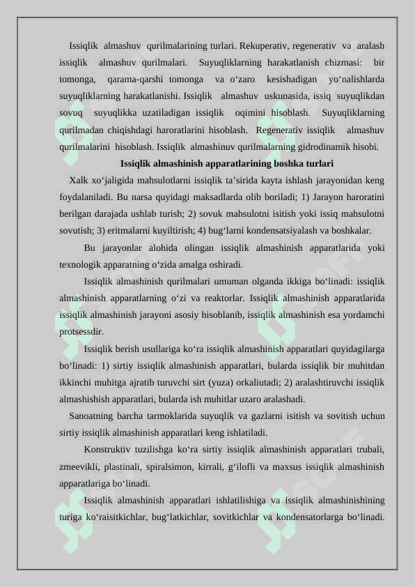 Issiqlik almashinish jarayonining nazariy modellari 2