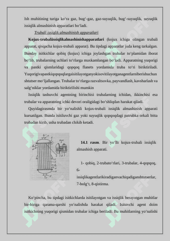 Issiqlik almashinish jarayonining nazariy modellari 3