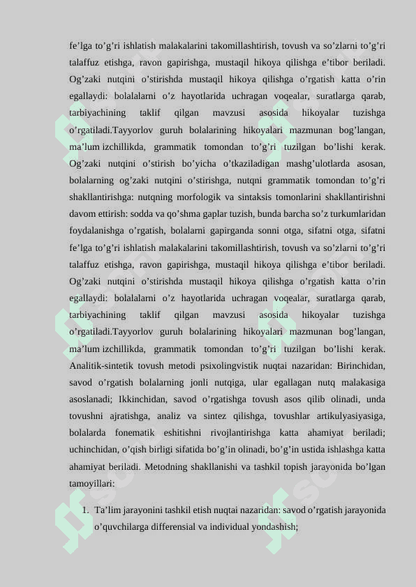 SAVOD O’RGATISH DARSLARIDA O’QUVCHILARNING MUSTAQIL ISHLARINI TASHKIL ETISH. 2