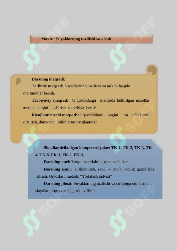 8-sinf biologiya Suyaklarning tuzilishi va o'sishi dars ishlanma 2