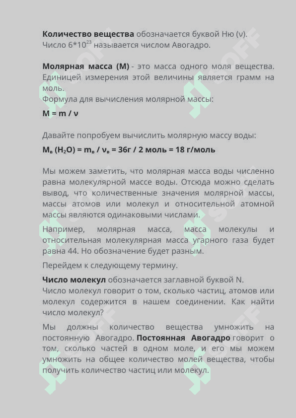 Металлы 4