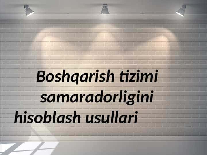 Boshqarish tizimi samaradorligini hisoblash usullari 1