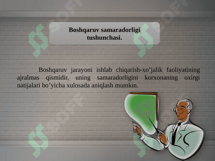 Boshqarish tizimi samaradorligini hisoblash usullari 3