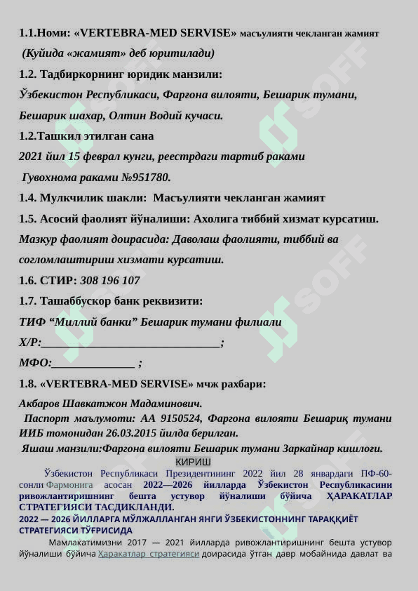 Klinika biznes rejasi 2025 2