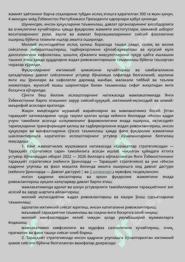 Klinika biznes rejasi 2025 3