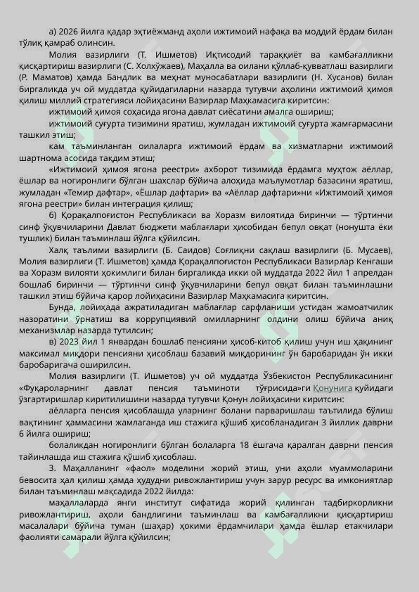 Klinika biznes rejasi 2025 4