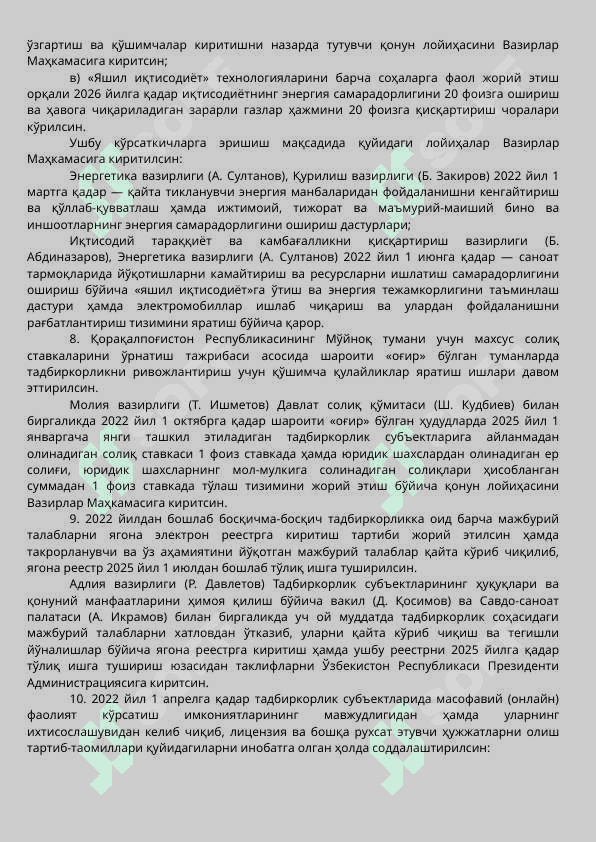 Klinika biznes rejasi 2025 7