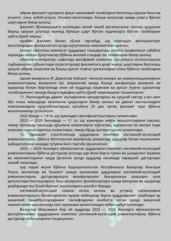 Klinika biznes rejasi 2025 8