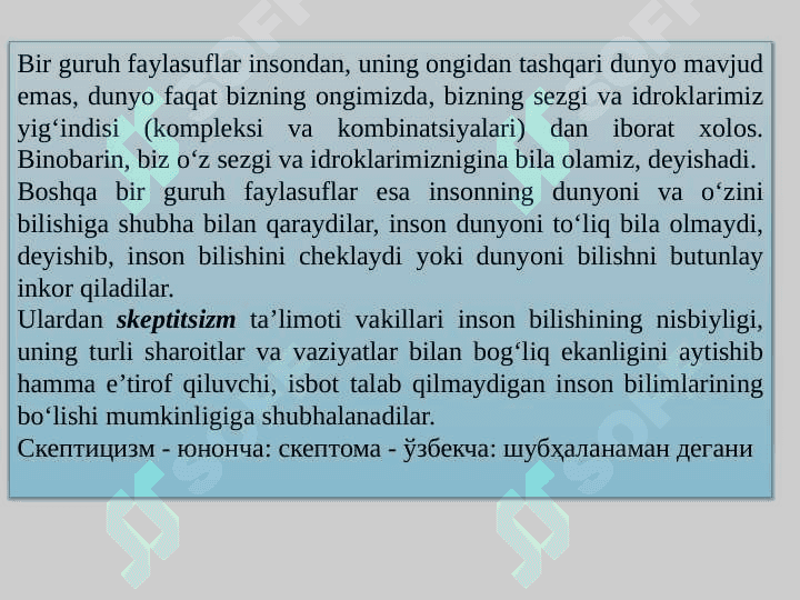 Bilish falsafasi.(Gnoseologiya). 6