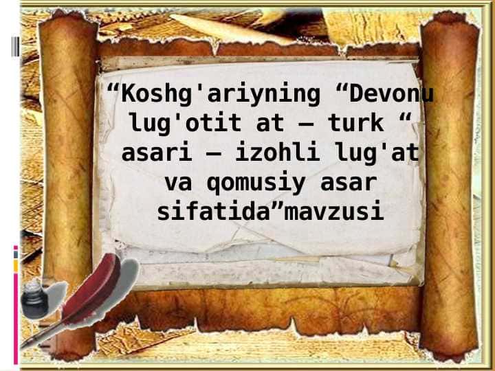 Koshg'ariyning “Devonu lug'otit at – turk “ asari – izohli lug'at va qomusiy asar sifatida 1