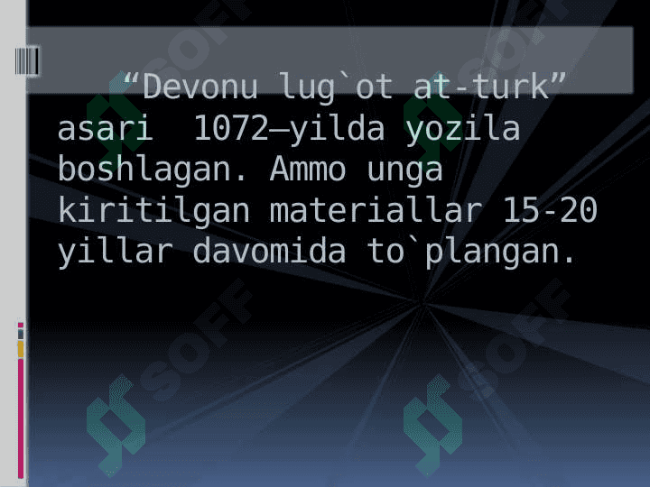 Koshg'ariyning “Devonu lug'otit at – turk “ asari – izohli lug'at va qomusiy asar sifatida 4