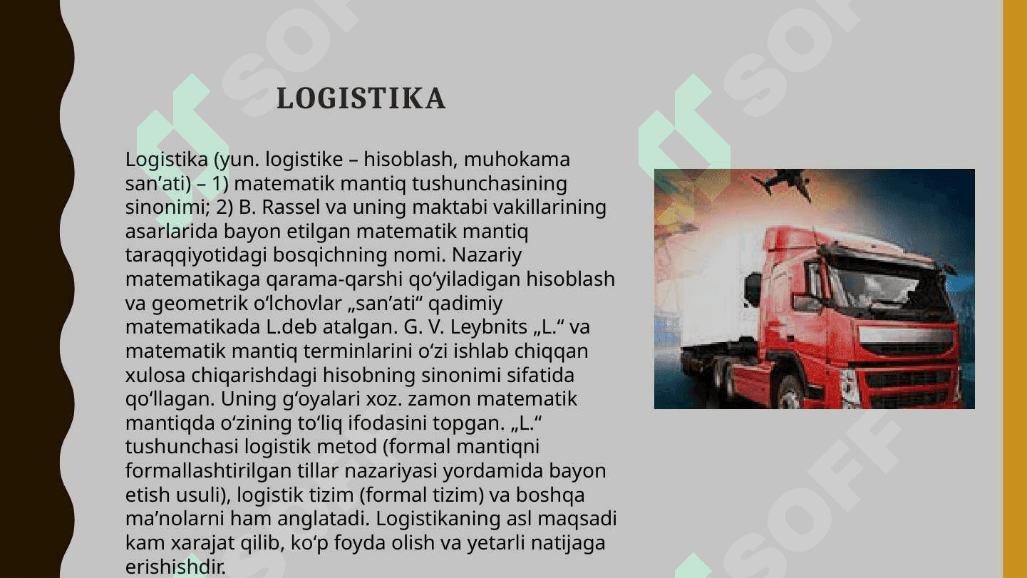 Qishloq xo'jaligini boshqarishda axborot logistikasi 2
