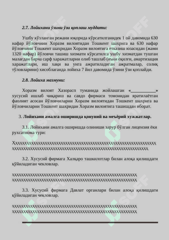 ЙЎЛОВЧИЛАРНИ ТАШИШ фаолиятини йўлга қўйиш бизнес режа 6