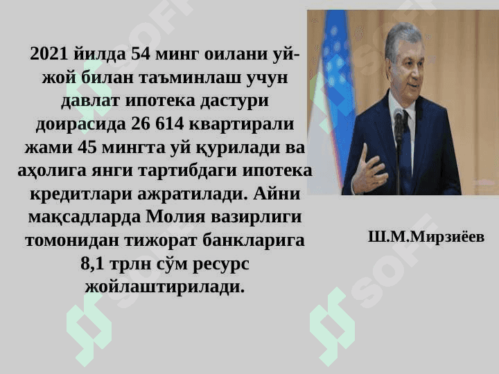 УЙ-ЖОЙ КОММУНАЛ ХЎЖАЛИК ТАРМОҒИ ИҚТИСОДИЁТИ 2