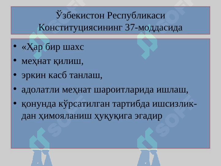 Mehnat huquqi asoslari 2