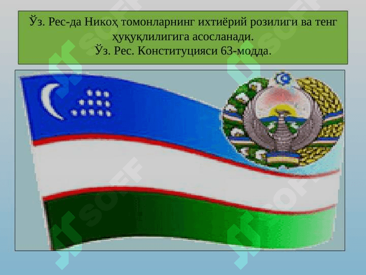 Oila huquq asoslari 3