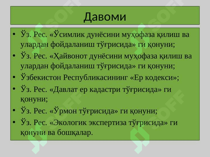 Ekologiya huquqi 8